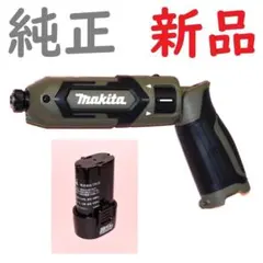 マキタ ペンインパクト本体とバッテリー TD022D(黒)とBL0715 各1個 