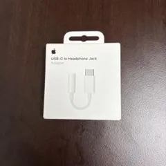 純正 Apple USB-C to ヘッドフォンジャックアダプタ