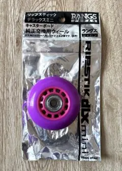 Item thumbnail for item fa3b2b2e-ab6e-421e-b334-659599bee14c