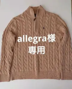 【美品】POLO RALPH LAUREN ハーフジップ ケーブルニット