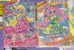ひみつのアイプリ フレッシュレモン スペシャルカードセット