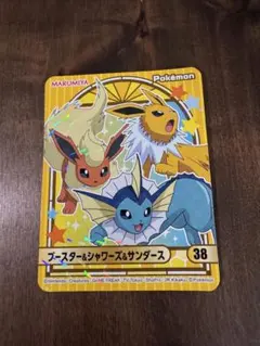 2026年最新】サンダースpsa10の人気アイテム - メルカリ