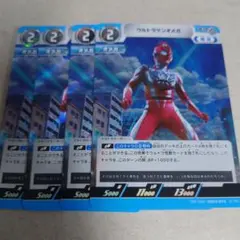 ウルトラマンカードゲーム プロモ ウルトラマンオメガ 4枚セット 即購入OK