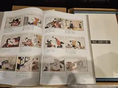 2026年最新】浮世絵 春画 北斎の人気アイテム - メルカリ