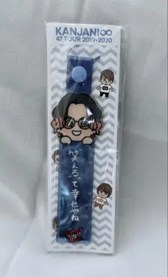 大倉忠義　グッズセット 71Vp+DMAn+L._AC_SY200_QL15_.jpg