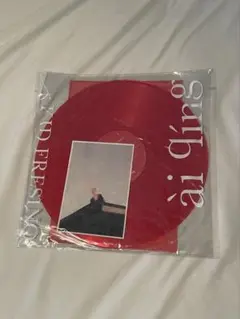 邦楽 Kid Fresino /ai quing (RED COLOR VINYL) ai qing (カラーヴァイナル仕様/アナログレコード) : KID