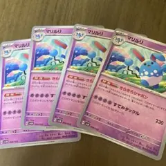 ポケモン マリルリ きらきらシャボン