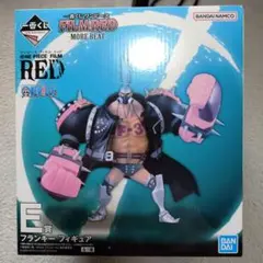 2026年最新】一番くじ フランキーの人気アイテム - メルカリ