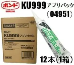 KU999 アプリパック 600ml 12本セット 根太ボンド 束ボンド - メルカリ