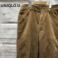 UNIQLO U コーデュロイワイドワークパンツ 茶色 秋冬 シンプル 定番