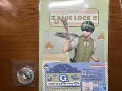 ブルーロック 一番くじ G賞＆H賞セット 潔世一