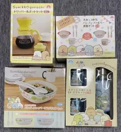 すみっコぐらし セット売り 5点セット みにっコ おまけ付き☆
