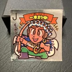 ビックリマンシール　旧シール　チョコ版　7弾　一本釣帝