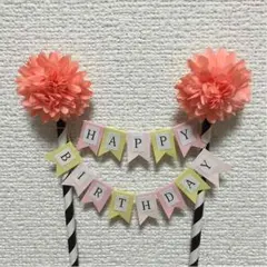 あやか様ご確認用ページ⑅︎◡̈︎*