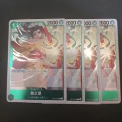 ワンピースカード 菊之丞 R OP14-023 4枚セット ②