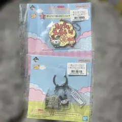 一番くじ　たまごっちのプチプチおみせっち　G賞　I賞