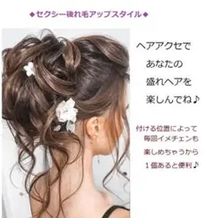 らぶ様 リクエスト 4点 まとめ商品