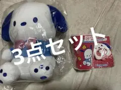 サンリオ当りくじ はぴだんぶい当りくじ 当たりくじ ポチャッコ