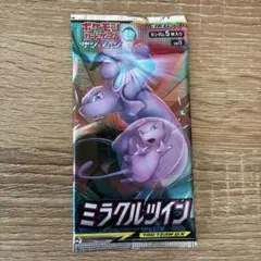 2026年最新】ミラクルツイン 未開封の人気アイテム - メルカリ