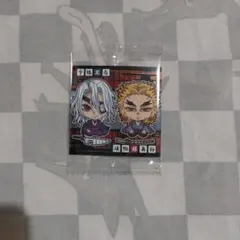 鬼滅の刃　ウエハース　宇髄天元　煉獄槇寿郎