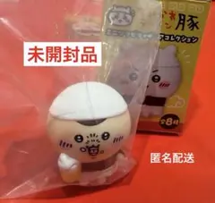 ちいかわ　ラーメン豚　ミニソフビフィギュアコレクション　くりまんじゅうのサムネイル