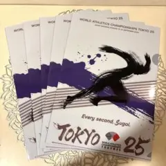 東京2025世界陸上　クリアファイル 5枚セット 未使用