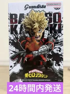 2026年最新】爆豪フィギュアの人気アイテム - メルカリ