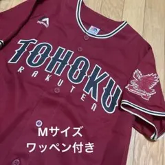 楽天イーグルス　2016 ワッペン付き　ユニフォー　Mサイズのサムネイル