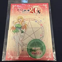 ゼロの使い魔 20周年記念展 アクリルスタンド ティファニア