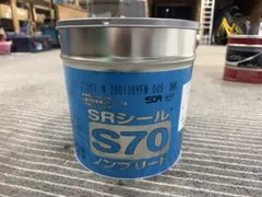 S R シール　　　　S70 シンブリード SRシール S70 ノンブリード フォレストB - メルカリ