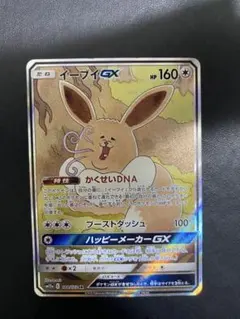 TAGTEAM、タッグチーム ハイクラスパック「タッグオールスターズ」 ｜ ポケモンカード