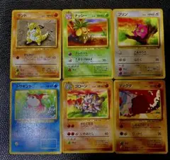 【旧裏】ポケモンカード ナッシー　プリン等6枚セット★ 拡張パック