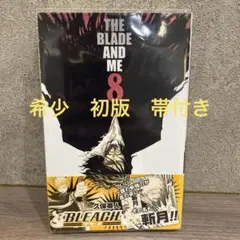 2025年最新】BLEACH 初版の人気アイテム - メルカリ