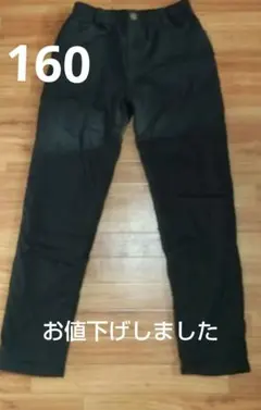 パンツ ズボン 160cm 裏起毛 あったかパンツ ブラック