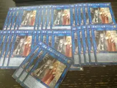 遊戯王　パーツ　33枚　イゾルデ