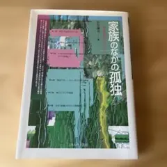 進化思想のトポグラフィ (叢書ヒストリー・オヴ・アイディアズ 23) 進化思想のトポグラフィ (叢書ヒストリー・オヴ・アイディアズ 23