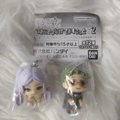 葬送のフリーレン　 つながるマスコット　フリーレン　ハイター