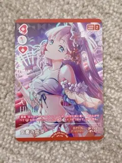 ラブカ 安養寺 姫芽 RM PL!HS-PR-021-RM - メルカリ