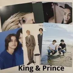 King & Prince 雑誌切り抜き セット - メルカリ