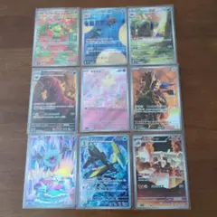 ポケモンカード　AR 9枚セット