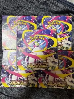 ポケモンカードゲーム メガシンフォニア　5BOX シュリンクなし　ペリペリあり