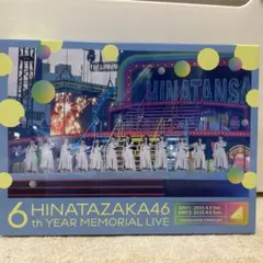 日向坂46 6th YEAR MEMORIAL LIVE Blu-ray