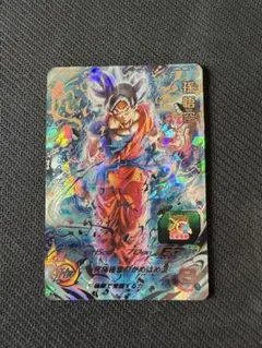 スーパードラゴンボールヒーローズ　um5-sec3 孫悟空　psa10 ドラゴンボール - スーパードラゴンボールヒーローズ UM5-SEC3 孫悟空