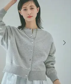 LAKOLE Wフェイススナップカーディガン グレー 美品