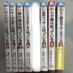 2026年最新】探偵チームkz事件ノートの人気アイテム - メルカリ