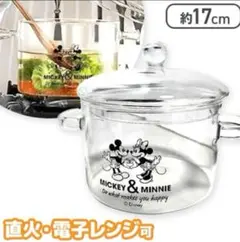 Disney ミッキー&ミニー ガラス調理鍋 1500ml