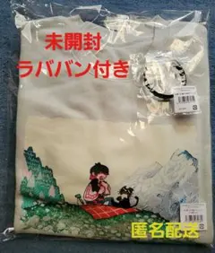 2025年最新】キヨ くじ a賞の人気アイテム - メルカリ
