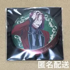 2025年最新】龍園翔の人気アイテム - メルカリ