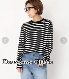 美品 ドゥーズィエムクラス COCO Stripe Tシャツ No5 ボーダー - メルカリ