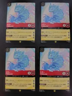世界のY チャクラデルフィン シークレット 4枚 - メルカリ